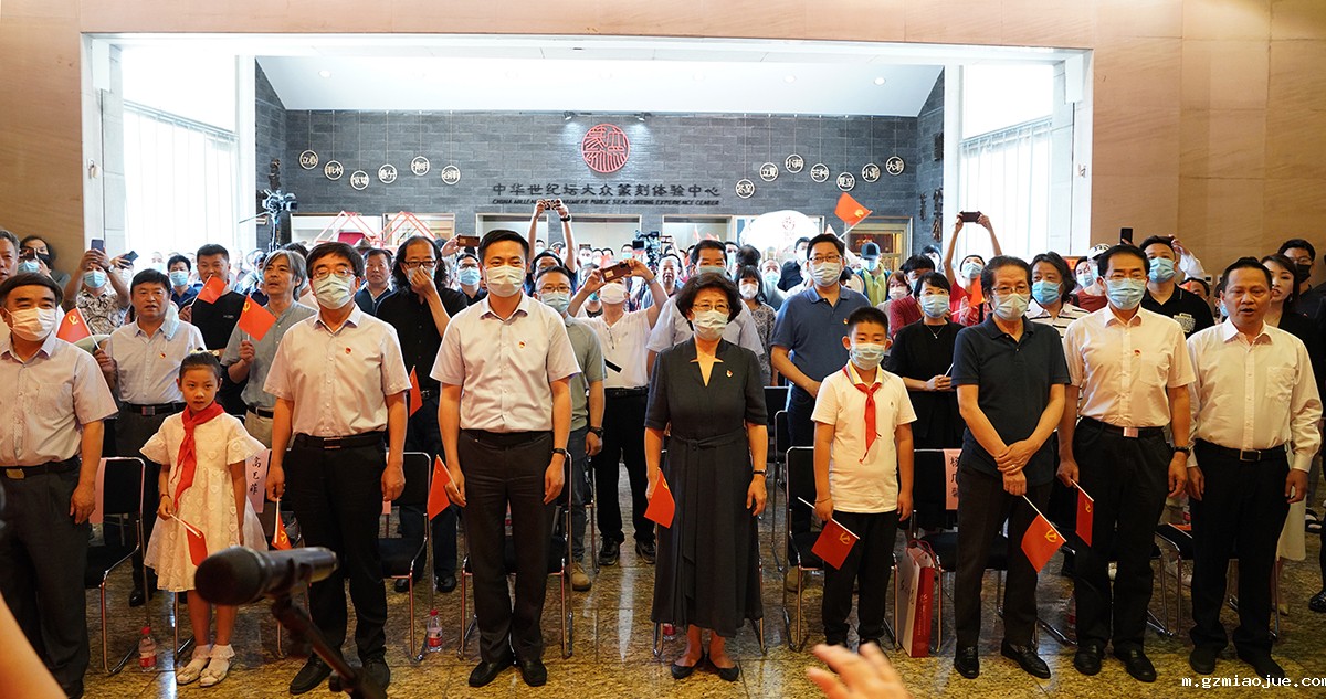 1开幕式现场同唱《没有共产党就没有新中国》 1开幕式现场同唱《没有共产党就没有新中国》