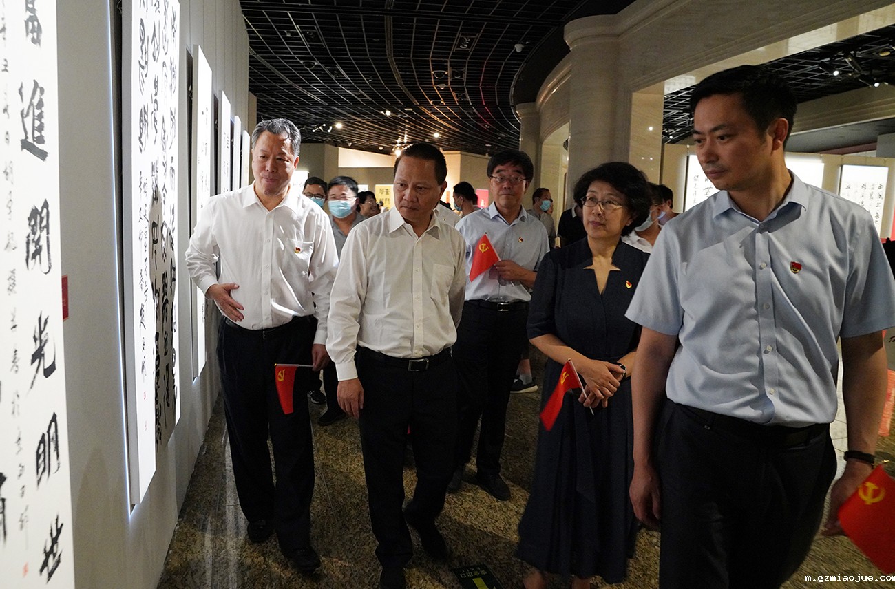 10领导参观展览2 10领导参观展览2