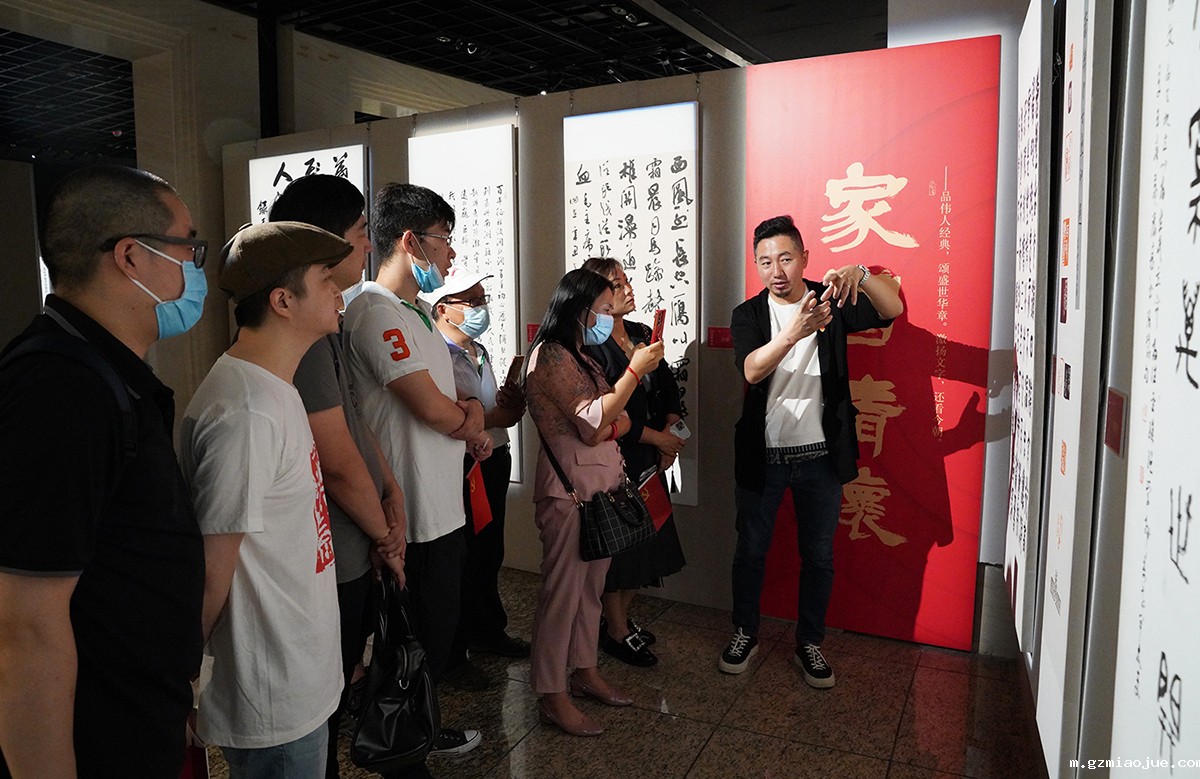 11群众观展 11群众观展