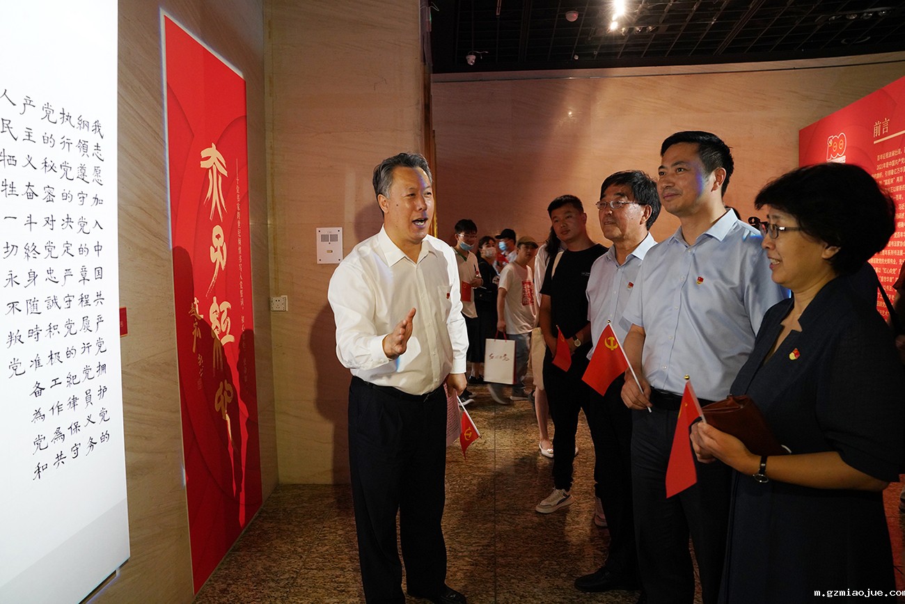 10领导参观展览3 10领导参观展览3