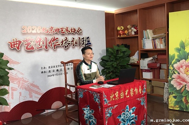 直播现场 直播现场