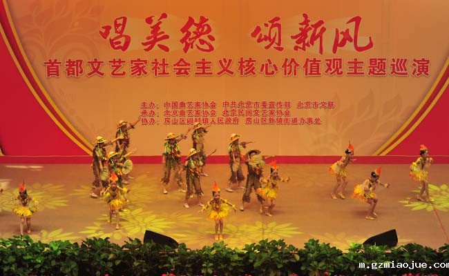 北京市少年宫舞蹈队的小朋友们表演舞蹈《麦田童话》 北京市少年宫舞蹈队的小朋友们表演舞蹈《麦田童话》