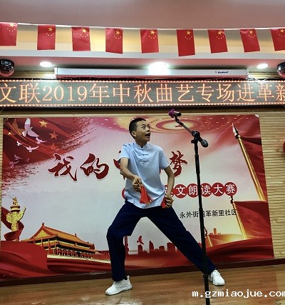 05快板 《燕子李三》 05快板 《燕子李三》