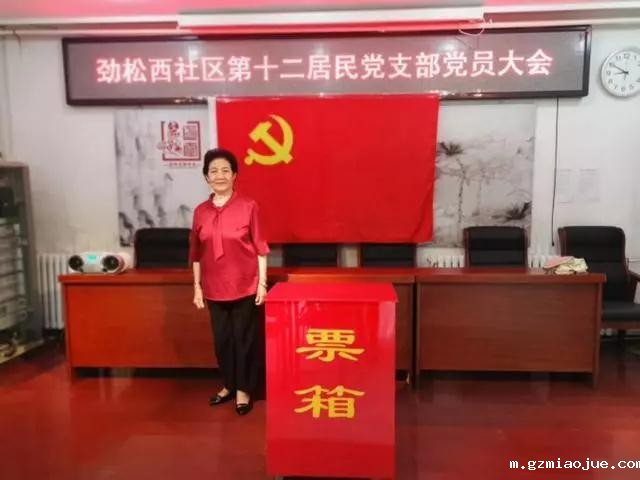 曲艺名家赵玉明耄耋之年光荣入党(曲艺杂志供图) 曲艺名家赵玉明耄耋之年光荣入党(曲艺杂志供图)