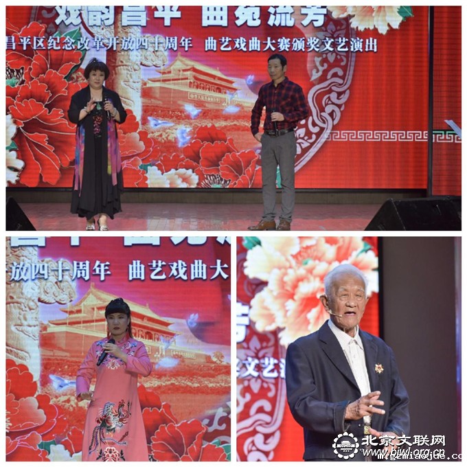 戏曲获奖节目展示 戏曲获奖节目展示