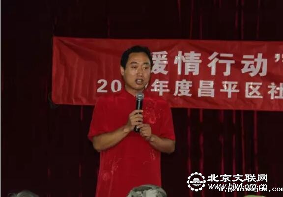 昌平区曲艺戏剧家协会主席郭迎欢主持 昌平区曲艺戏剧家协会主席郭迎欢主持