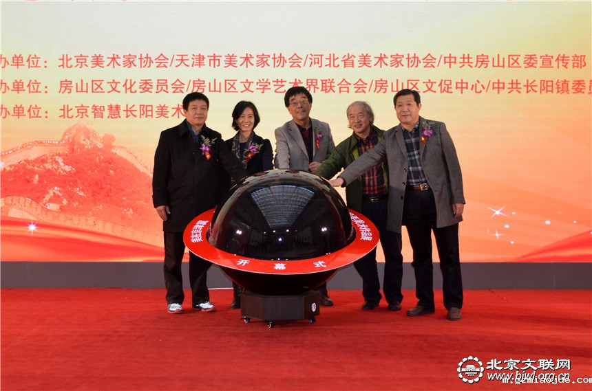 主办方领导为美术展揭幕 主办方领导为美术展揭幕