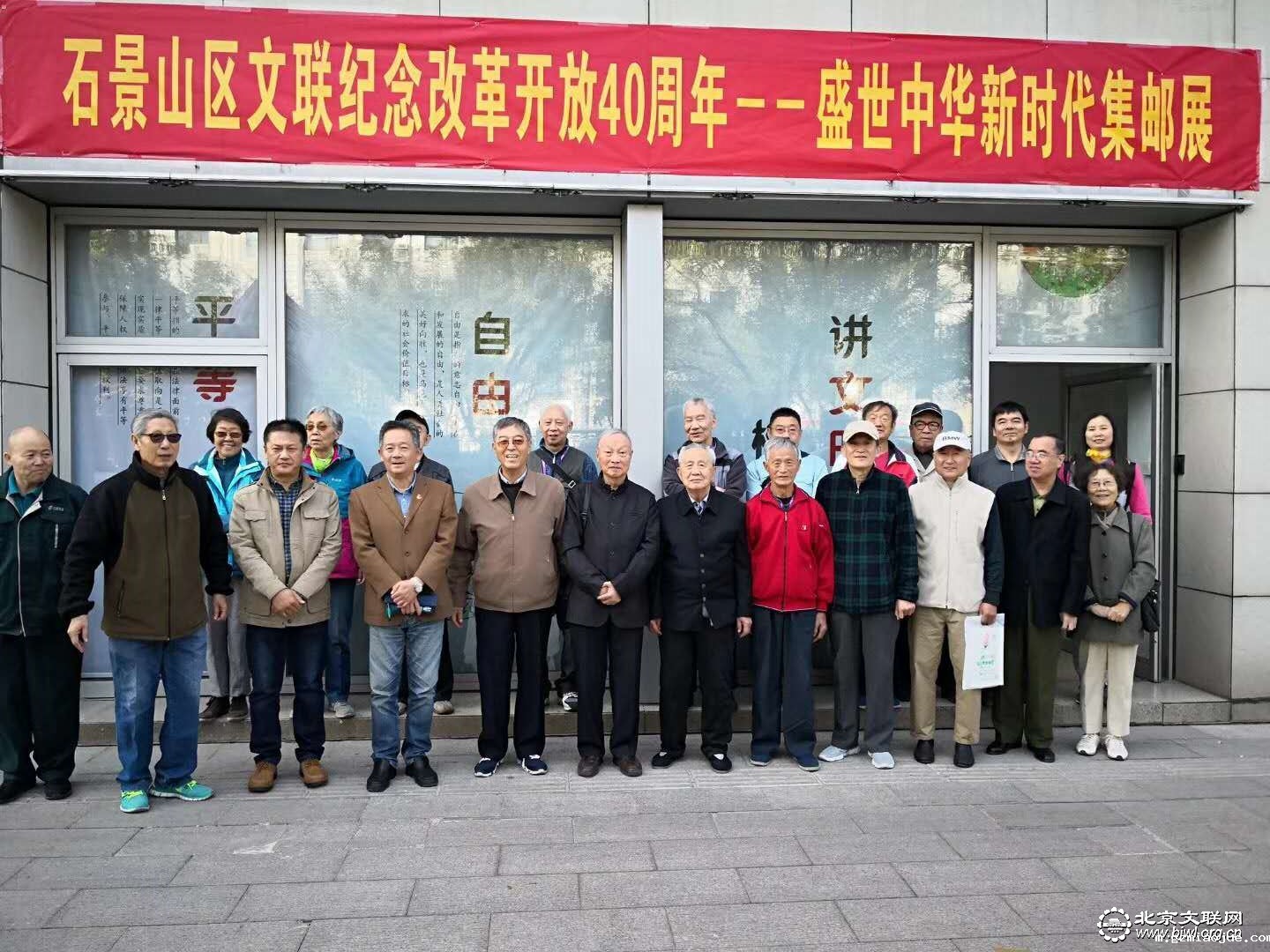 开幕式合影 开幕式合影