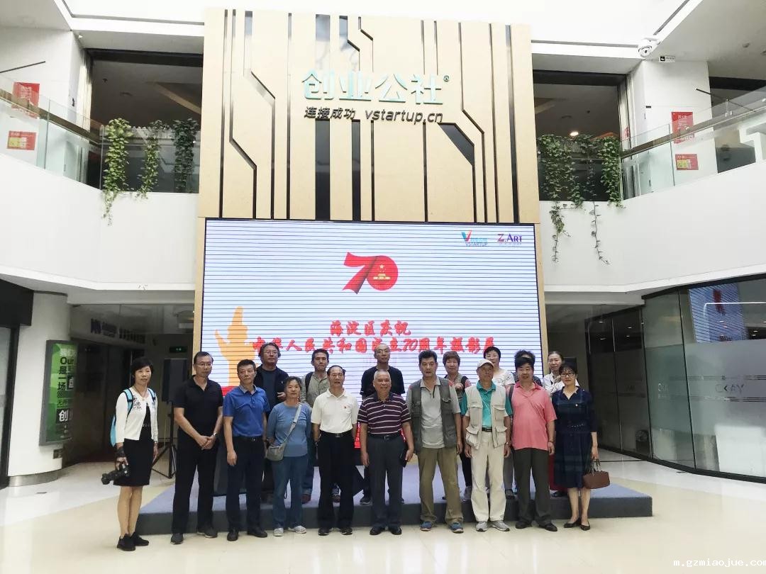 与会嘉宾合影 与会嘉宾合影