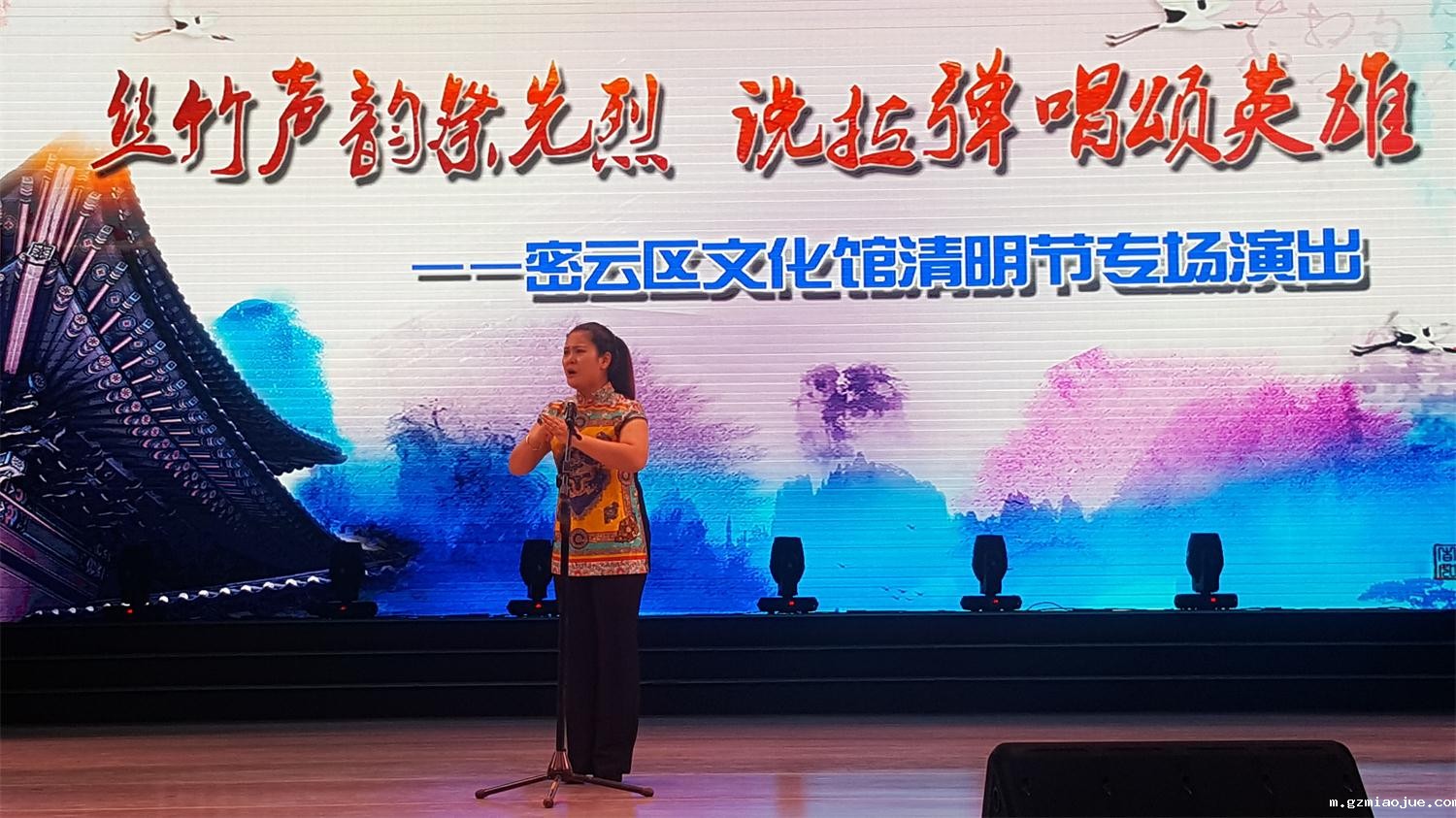 评书《民族魂》 评书《民族魂》