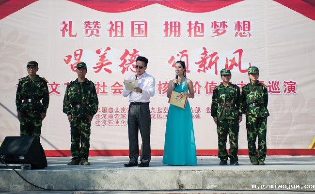 社会主义核心价值观有奖知识问答 社会主义核心价值观有奖知识问答