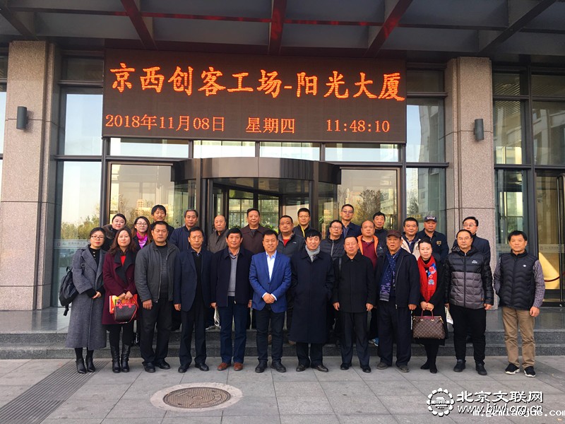 9-京津冀三地艺术家合影留念(白雪摄) 9-京津冀三地艺术家合影留念(白雪摄)