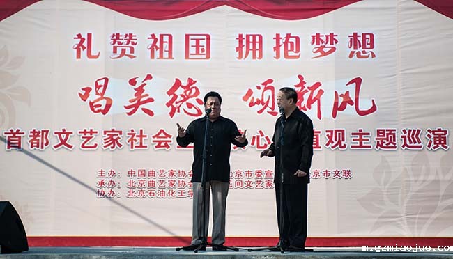 李金斗、李建华表演相声《欢歌笑语》 李金斗、李建华表演相声《欢歌笑语》