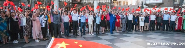 1朝阳区文联举办“我爱你中国”千人快闪活动(摄影:刘德祥) 1朝阳区文联举办“我爱你中国”千人快闪活动(摄影:刘德祥)