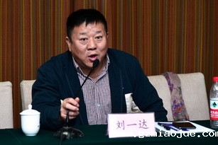 北京民协副主席刘一达对包世轩的研究成果给出建议.jpg 北京民协副主席刘一达对包世轩的研究成果给出建议.jpg