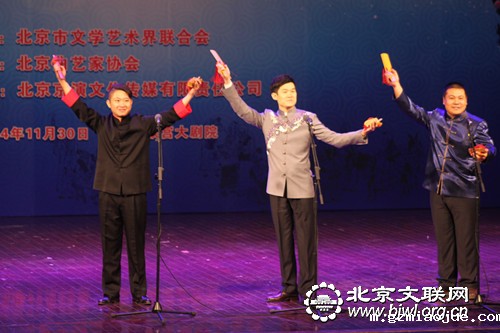 “听曲艺·品京味”北京曲协举办曲艺经典节目展演