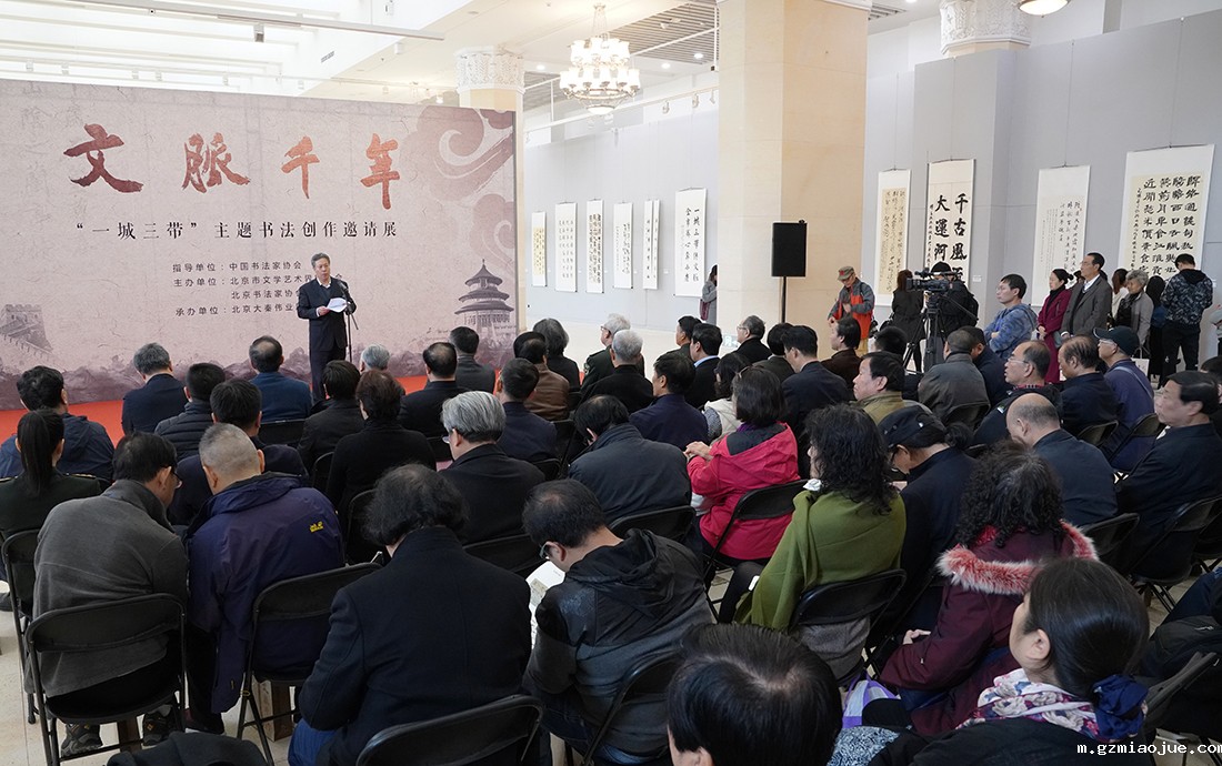 展览现场 展览现场