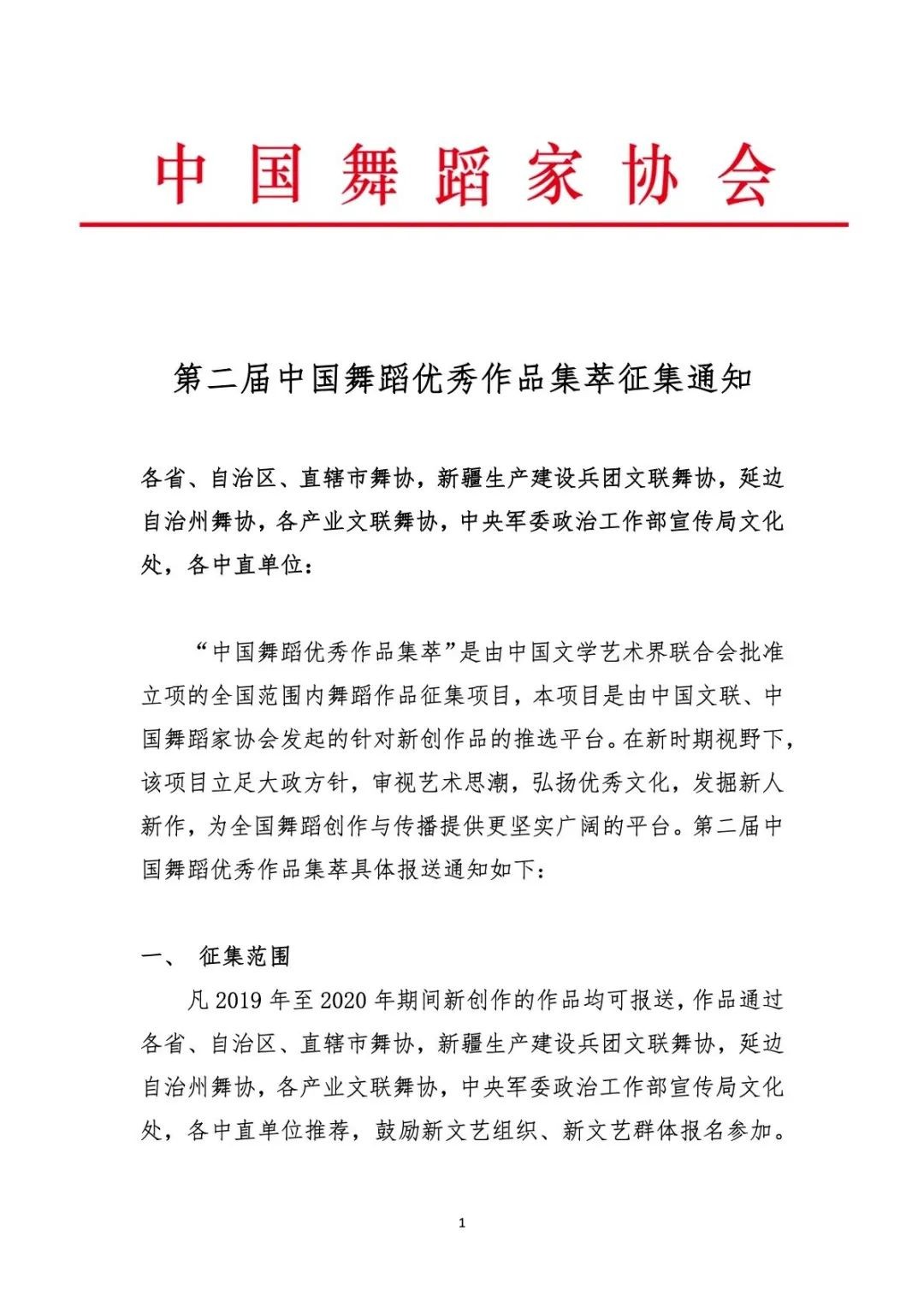 微信图片_20210308104630 微信图片_20210308104630