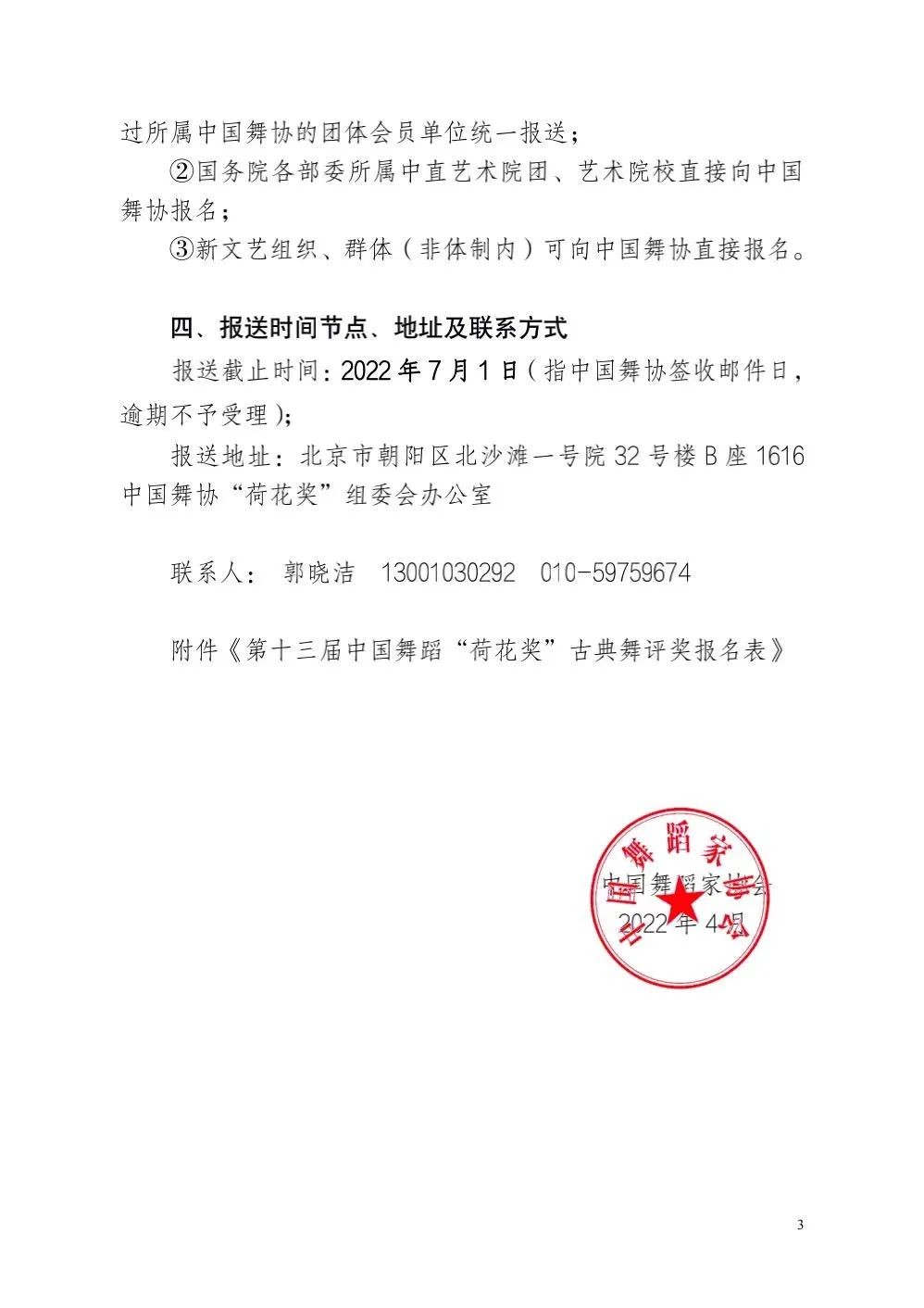 微信图片_20220620161351 微信图片_20220620161351