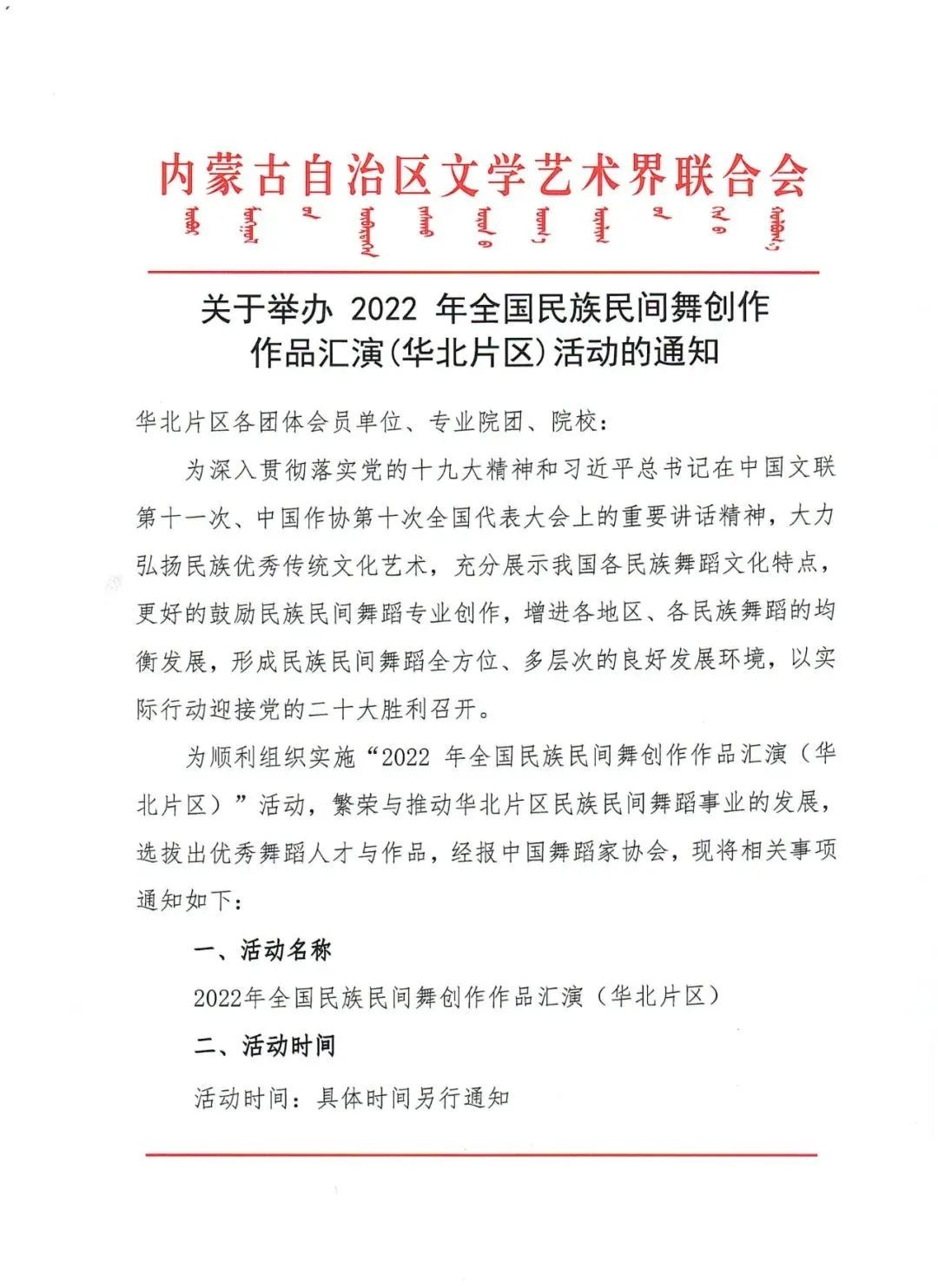 微信图片_20220620160608 微信图片_20220620160608