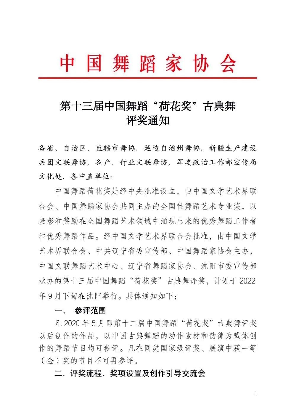 微信图片_20220620161338 微信图片_20220620161338