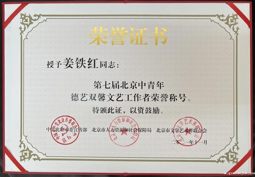 微信图片_20220104150920