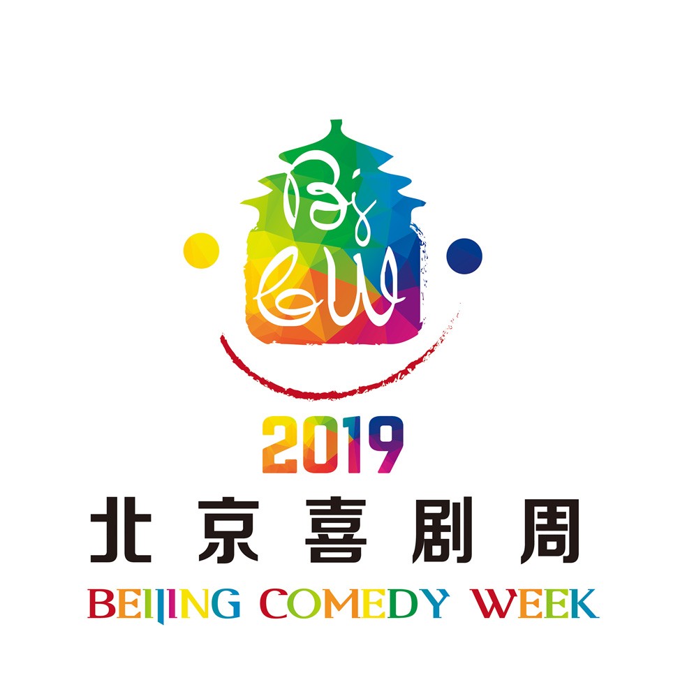 喜剧周logo-小 喜剧周logo-小