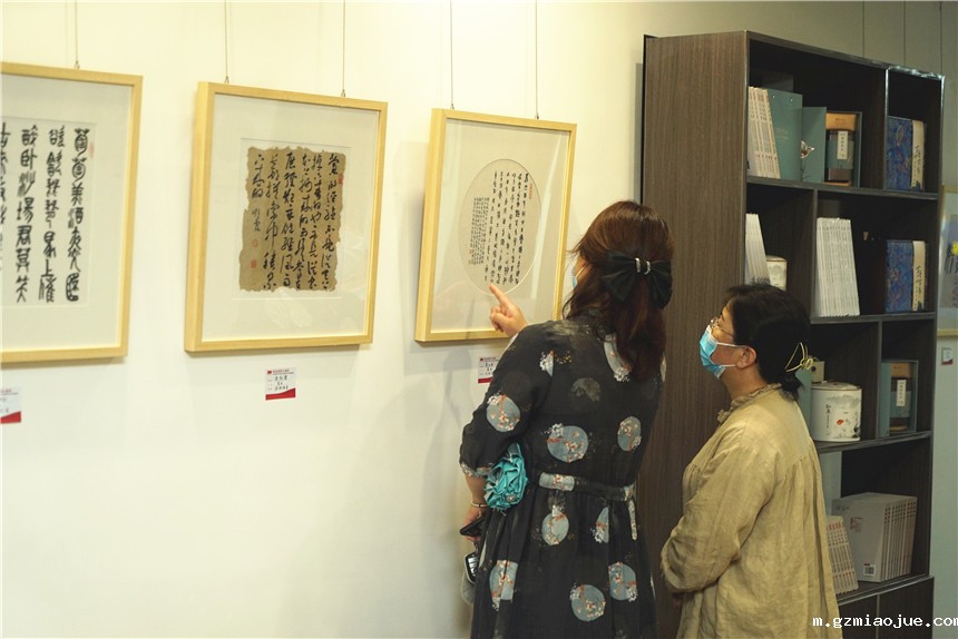 观展 观展