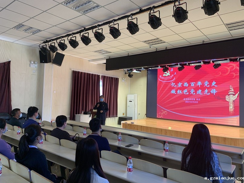 4、听课中 4、听课中