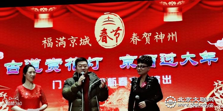 4-原创歌曲《情悠悠的门头沟》演出现场 4-原创歌曲《情悠悠的门头沟》演出现场