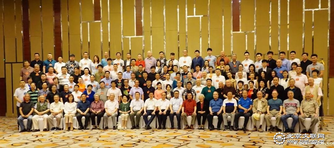 会员代表大会全体代表合影 会员代表大会全体代表合影