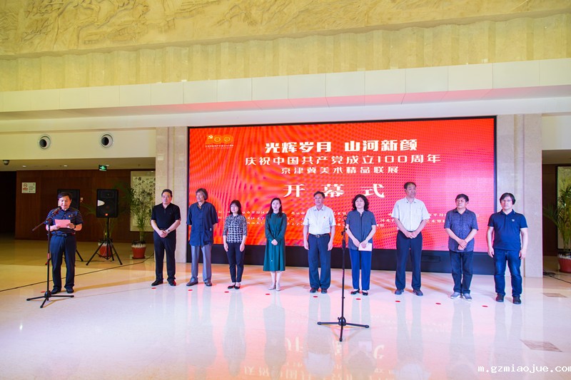 开幕式现场 开幕式现场