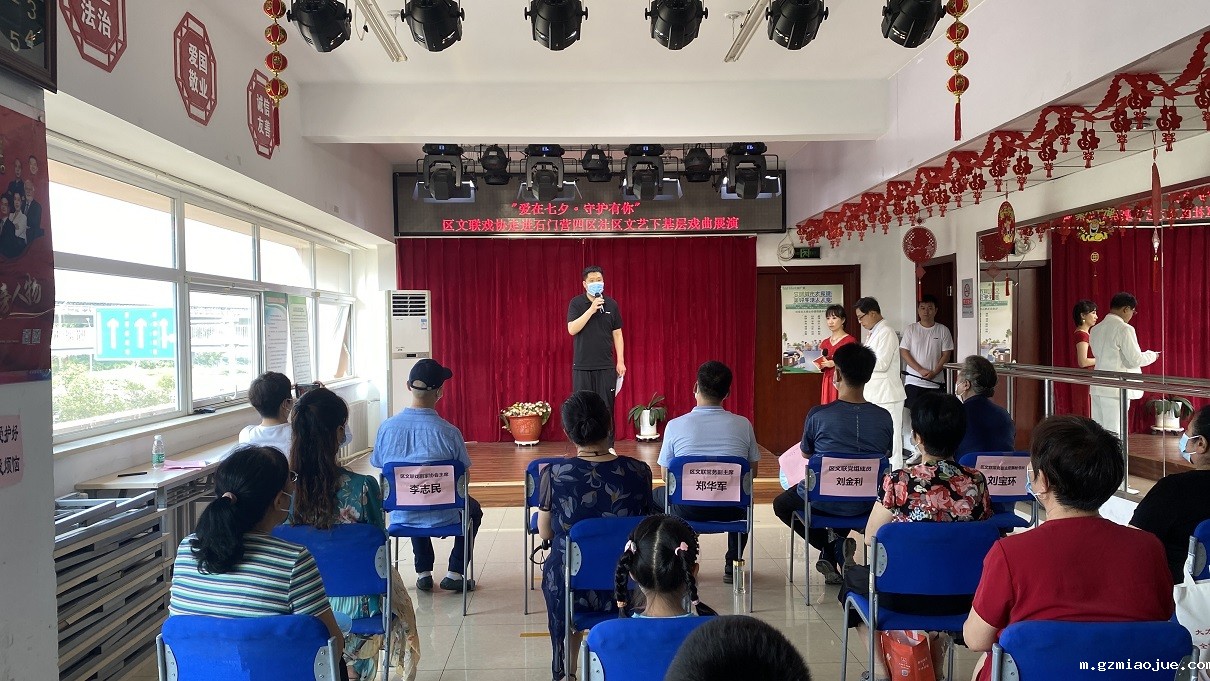 东辛房街道副书记李劲松讲话 东辛房街道副书记李劲松讲话