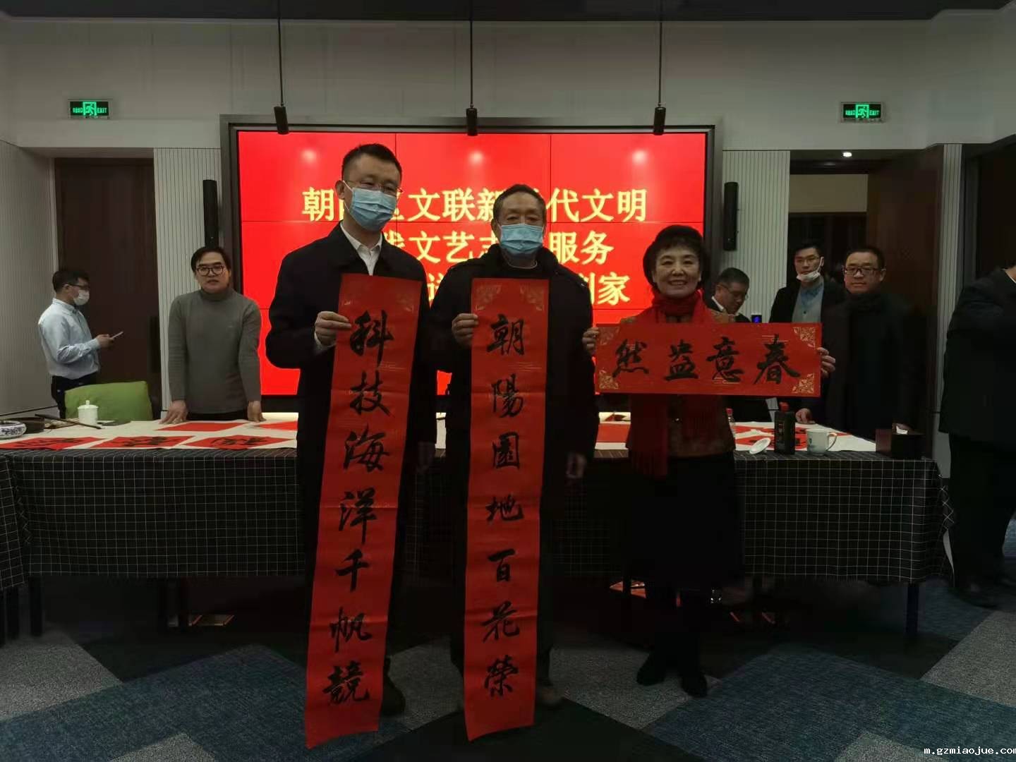 22朝阳区委常委、副区长暴剑参加慰问,并与艺术家一同向科学家送去新春的祝福(朝阳文联供图) 22朝阳区委常委、副区长暴剑参加慰问,并与艺术家一同向科学家送去新春的祝福(朝阳文联供图)