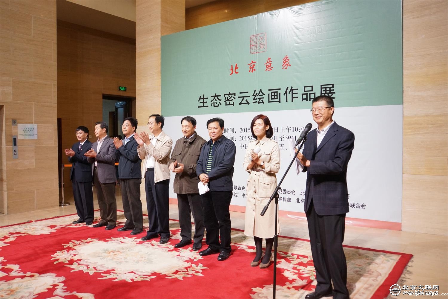 1、开幕式主席台