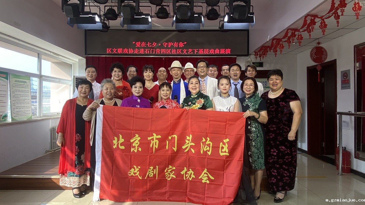 演员合影留念 演员合影留念