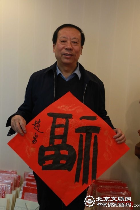 5会长赵勇 5会长赵勇