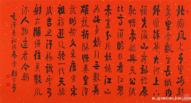 7刘守安 7刘守安