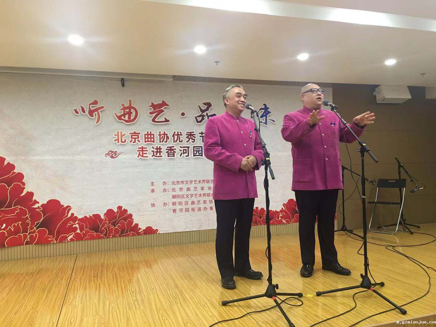 3北京曲协艺术家到朝阳区慰问演出(高雨溪摄) 3北京曲协艺术家到朝阳区慰问演出(高雨溪摄)