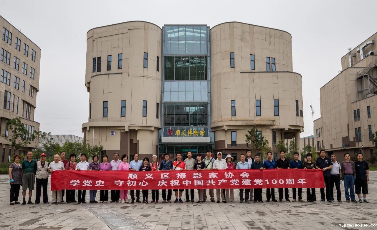 taptap点点足彩开展“学党史守初心”主题教育活动2