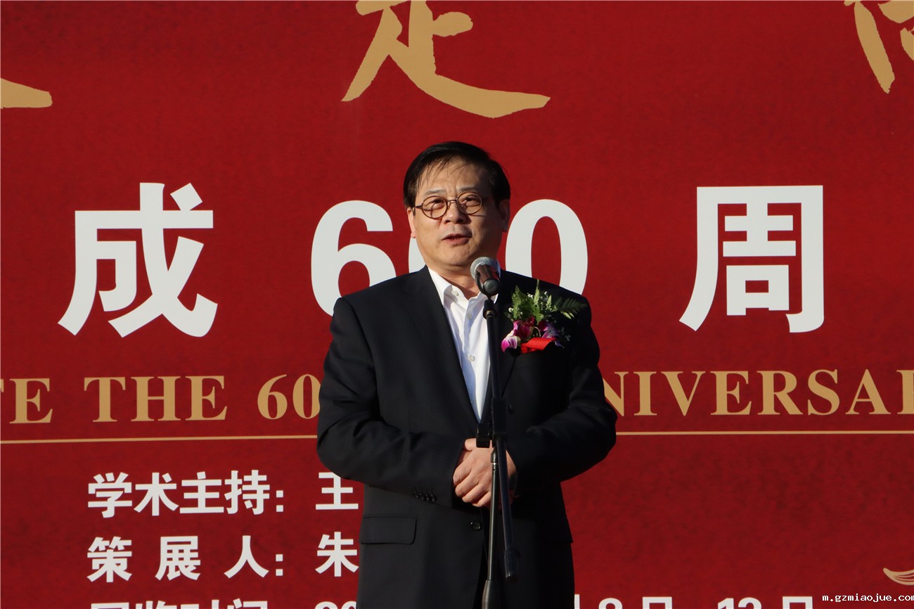 1全国政协委员、中国美术家协会分党组书记、驻会副主席徐里致辞 1全国政协委员、中国美术家协会分党组书记、驻会副主席徐里致辞