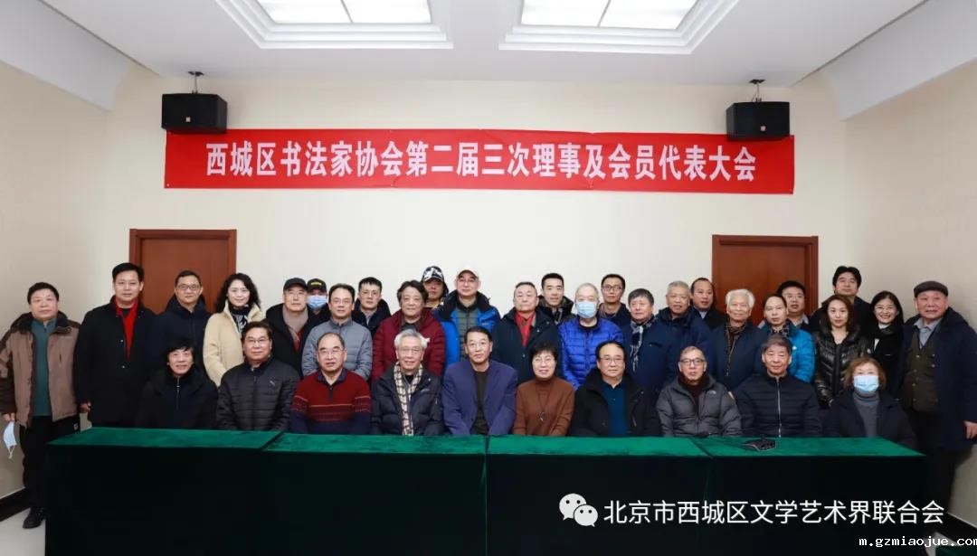 参会人员合影 参会人员合影