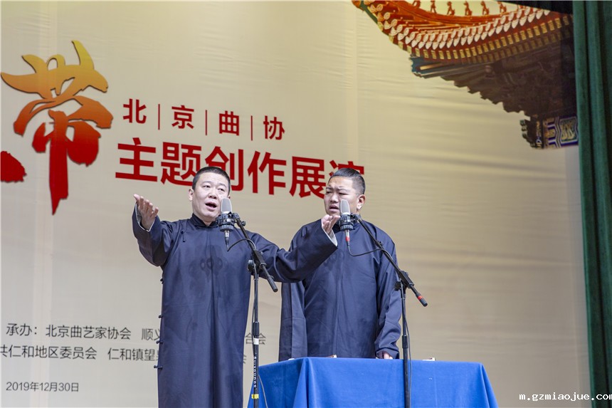 相声《火火的唱》 相声《火火的唱》