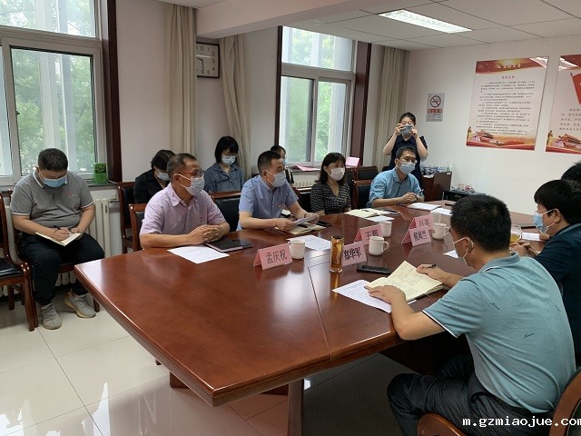 区委第六巡察组巡察区文联党组工作动员会2 区委第六巡察组巡察区文联党组工作动员会2