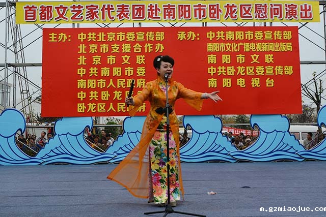 杨矫演唱《黄河随想》