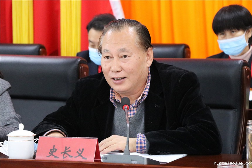 2-区文联主席史长义主持西潞文联第一届理事会