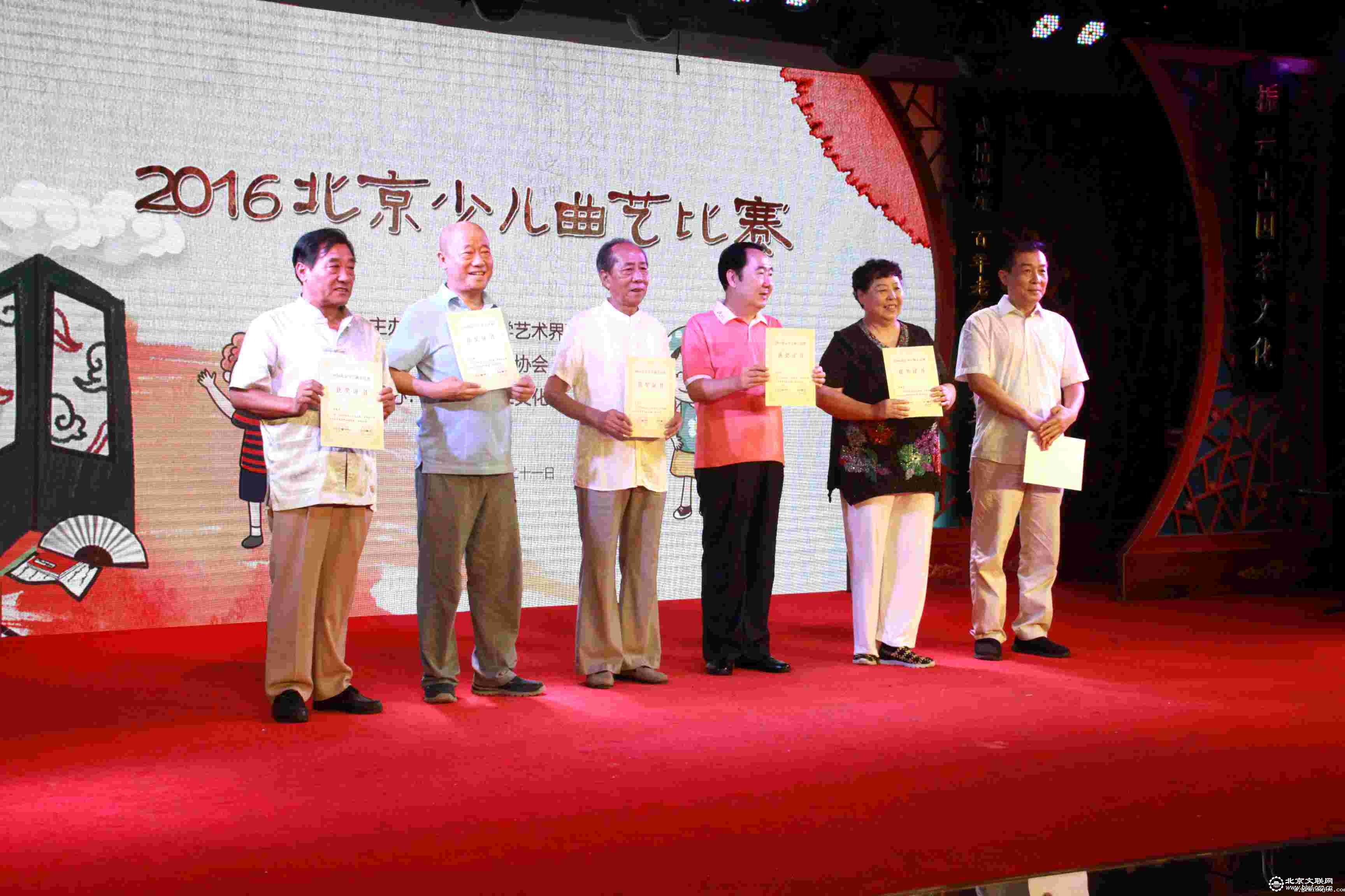 北京市文联党组副书记刘开阳颁发突出贡献奖