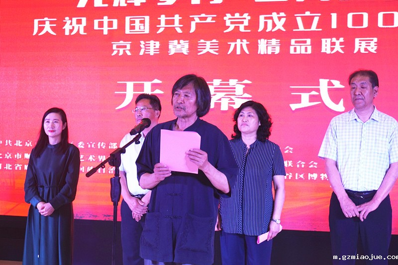 平谷区文联副主席、区美术家协会主席陈克永发言 平谷区文联副主席、区美术家协会主席陈克永发言