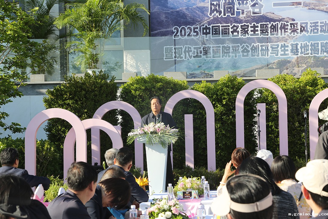 现代工笔画院院长王天胜讲话f 现代工笔画院院长王天胜讲话f