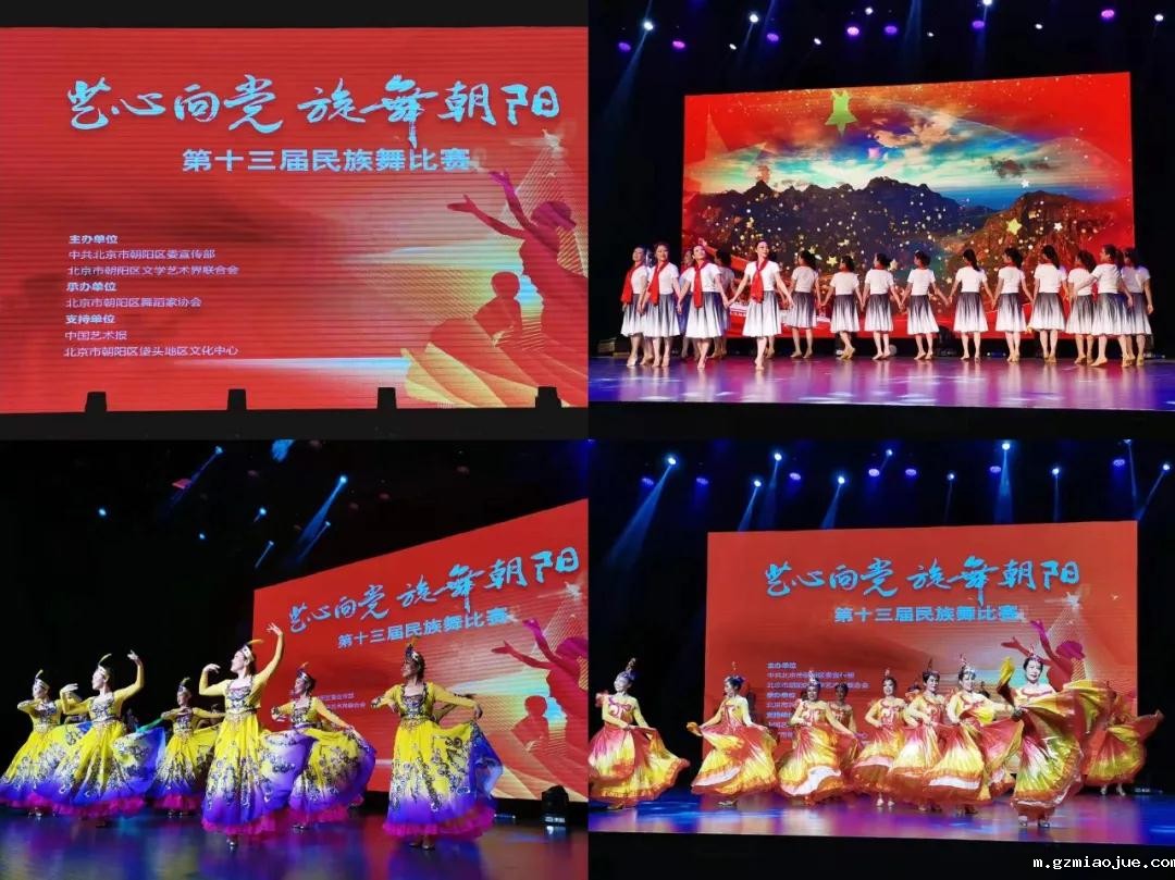 比赛现场(朝阳文联供图) 比赛现场(朝阳文联供图)